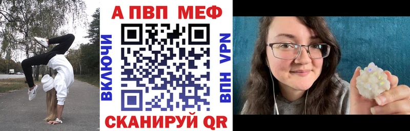 MEGA маркетплейс  Судак  A PVP VHQ 