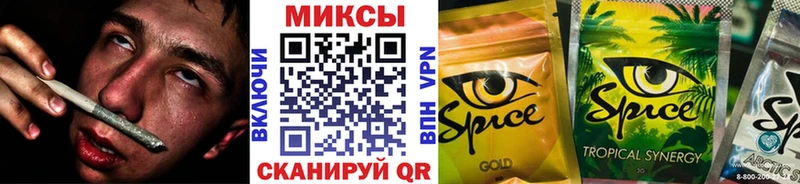Бутират 99%  мега ТОР  Судак 
