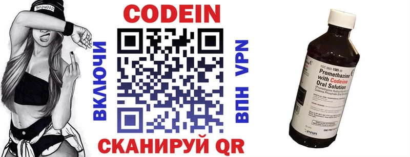 Codein Purple Drank  кракен ссылки  Судак  хочу  