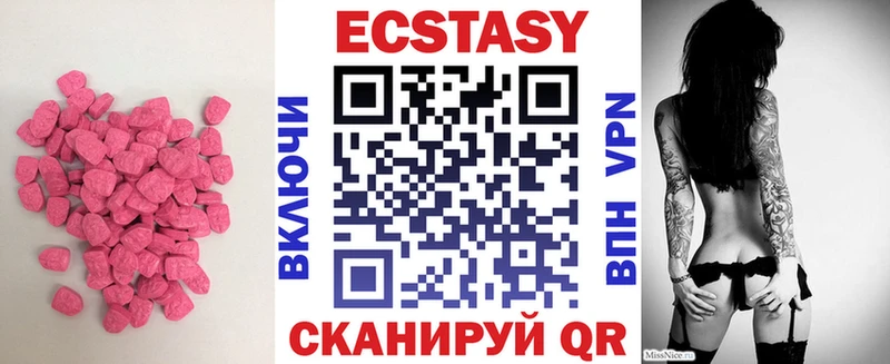 где купить наркоту  ОМГ ОМГ ссылка  Ecstasy Cube  Судак 