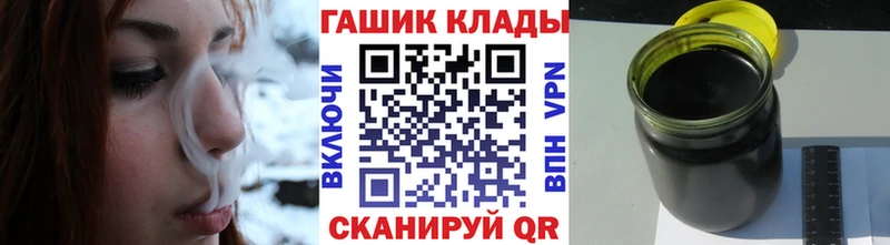 ГАШ убойный  кракен сайт  Судак  наркота 