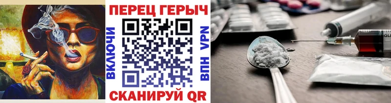 Героин гречка  Судак 