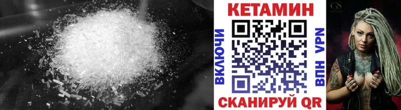 КЕТАМИН ketamine где можно купить наркотик кракен Судак