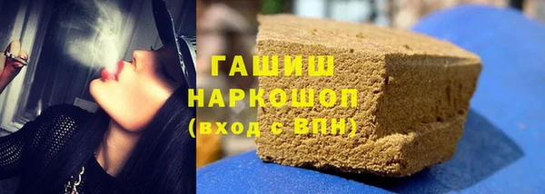 соль ск Заволжск