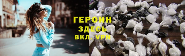 мефедрон мука Сосновоборск