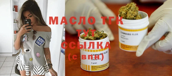 кокаин Сосновый Бор