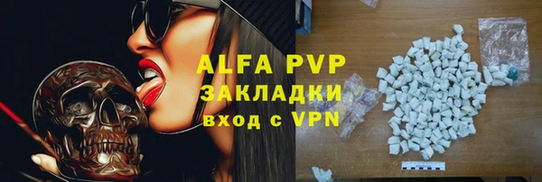 мефедрон мука Сосновоборск