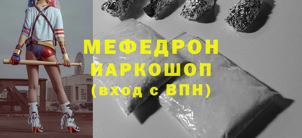 соль ск Ленинск