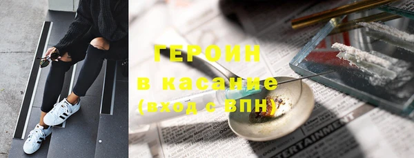 соль ск Ленинск