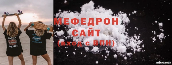 прущие грибы Сосновка