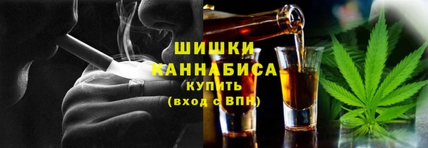 кокаин Сосновый Бор