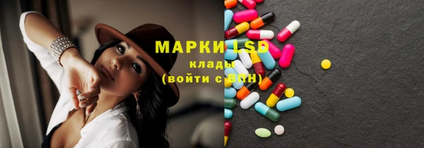 мяу мяу мука Зеленокумск