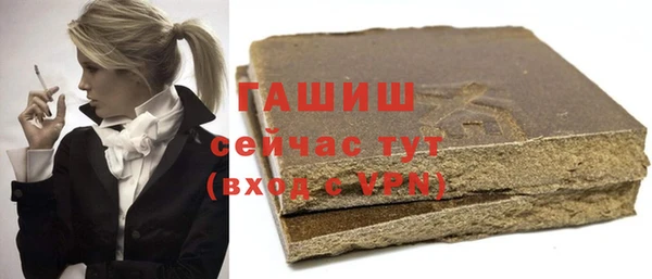 мяу мяу мука Зеленокумск