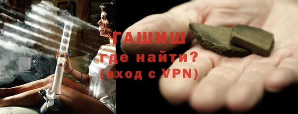 СК Слюдянка