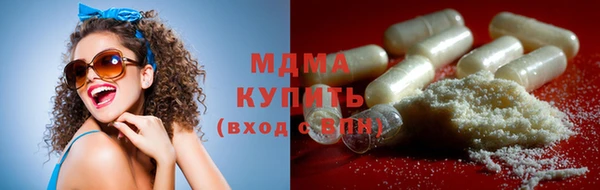 мефедрон мука Сосновоборск