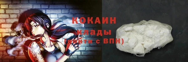 MESCALINE Ленск