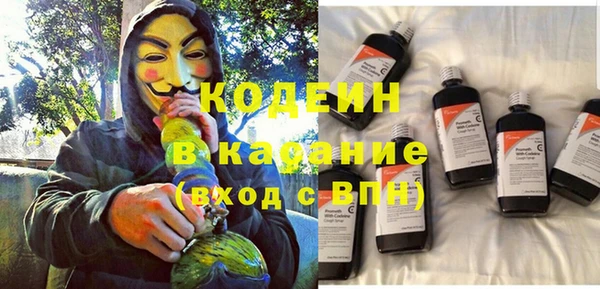 мескалин Снежинск