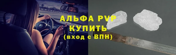 мяу мяу мука Зеленокумск