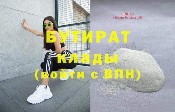 прущие грибы Сосновка