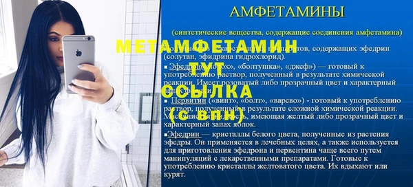 бошки Зерноград