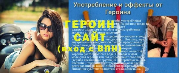 мескалин Снежинск
