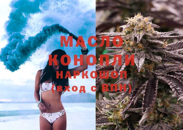 кокаин Сосновый Бор