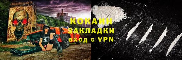 бошки Зерноград