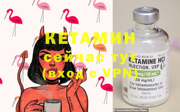 MESCALINE Ленск