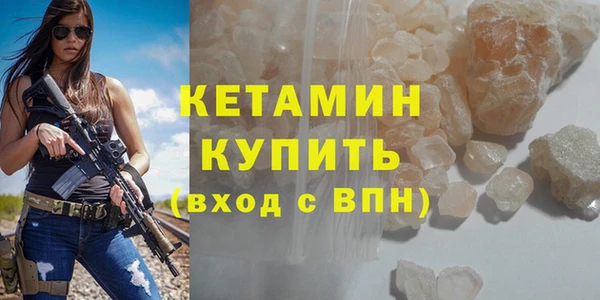 мяу мяу мука Зеленокумск