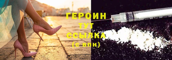 прущие грибы Ленинск-Кузнецкий