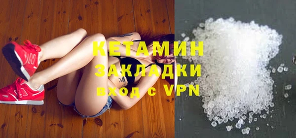 мефедрон мука Сосновоборск