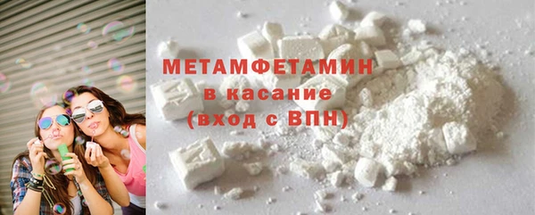 соль ск Ленинск