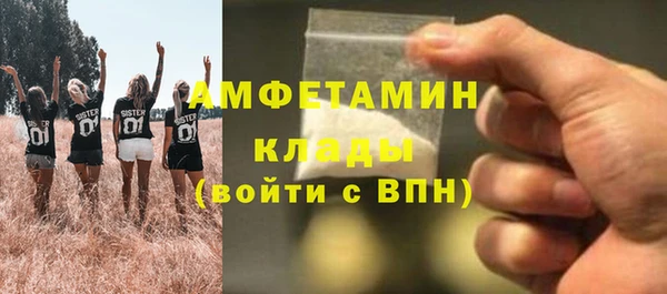 кокаин Сосновый Бор