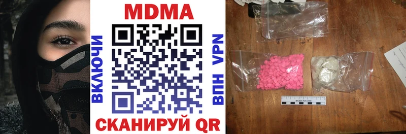 даркнет клад  где купить наркоту  Судак  MDMA crystal 