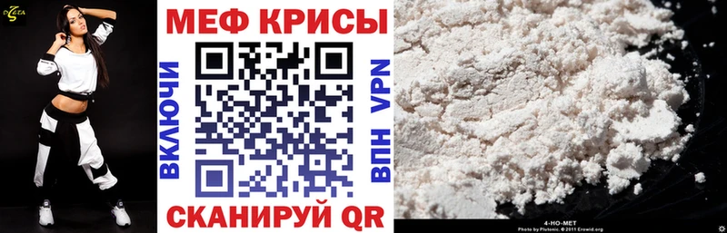 omg зеркало  Судак  Меф кристаллы  как найти закладки 