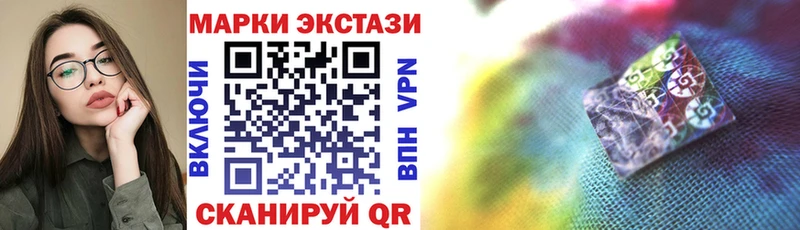 mega рабочий сайт  Судак  Марки NBOMe 1,8мг  купить  цена 