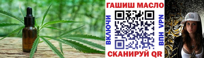 где купить   Судак  ТГК жижа 